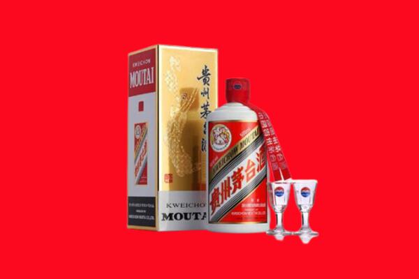 德宏州芒市回收飞天茅台酒