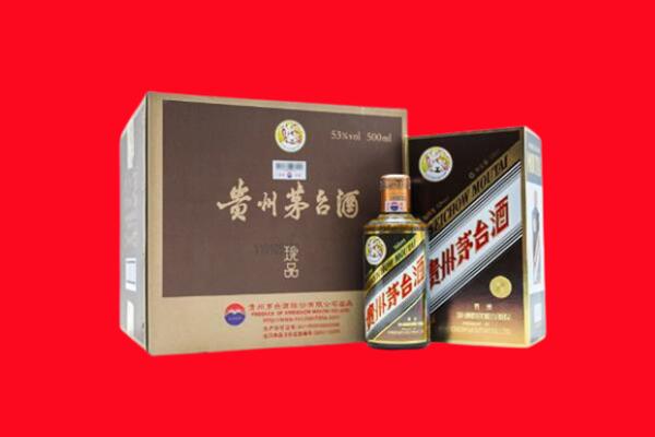 德宏州芒市回收珍品茅台酒
