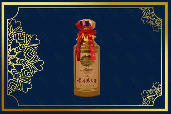 德宏州芒市高价求购回收30年茅台酒