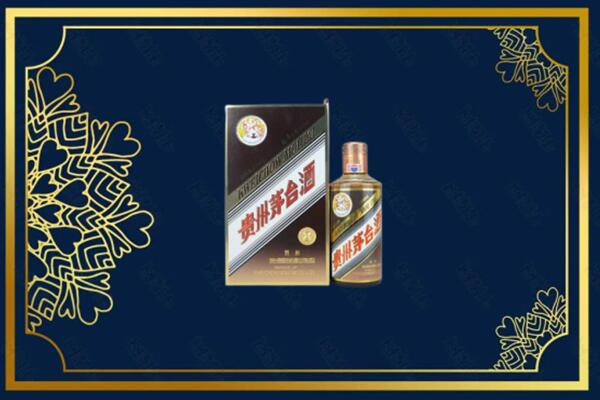 德宏州芒市回收彩釉茅台酒