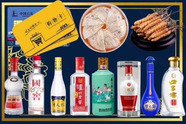 德宏州芒市回收名酒