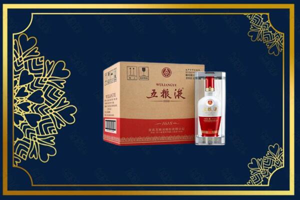 德宏州芒市回收五粮液原箱
