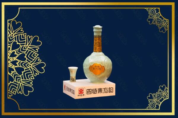 德宏州芒市烟酒回收四特酒
