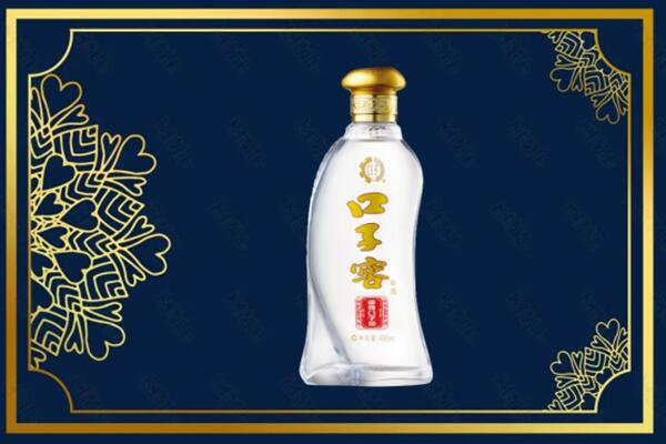 德宏州芒市烟酒回收口子窖