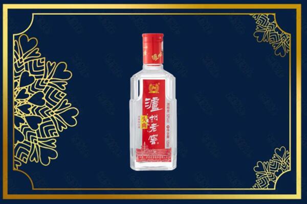 德宏州芒市回收泸州老窖