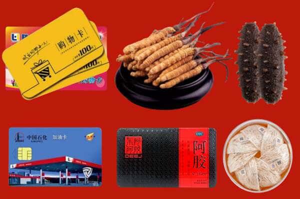 德宏州芒市烟酒回收店